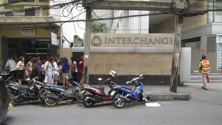 インターチェンジ21