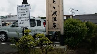 奈良市内からも案外近いです。