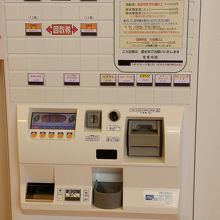 券売機