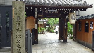 豊臣秀次公の墓