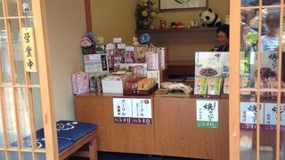 意外にいけます