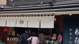 下町の伝統のくずもち