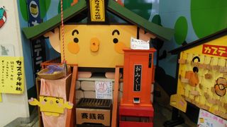 観光用の神社です