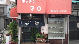 不思議な定食屋