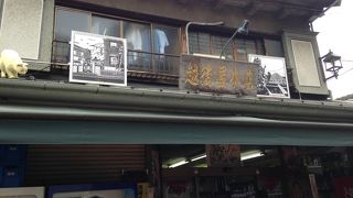 雑踏の中の酒盛り