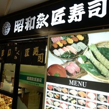 最初のデートに使うのは、やめとこう。