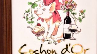 御徒町駅前の吉池ビル８階には、