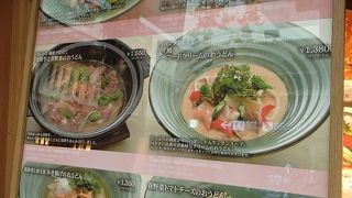 洋風メニューもあります