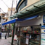 ～★☆格安チケットなどを売買できる便利なお店です☆★～