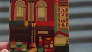 台湾での移動にはかなり便利