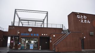 優しさある道の駅