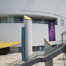 バンコク アート アンド カルチャー センター