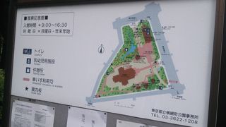 よこあみちょうこうえん、と読みます