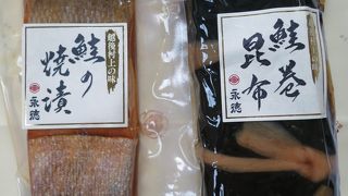 越後村上の名産品が揃います