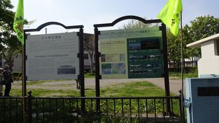 今は平和な場所。