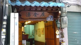 食べてみるべし