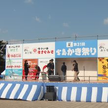 【2月】第40回宮島かき祭り