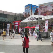 サイアムセンター