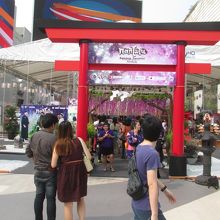 サイアムセンター