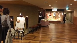 ひっこんだところ