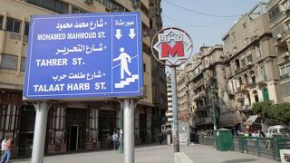 エジプト・カイロ・カイロの中心地タハリール広場