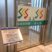 静岡駅南口からすぐです