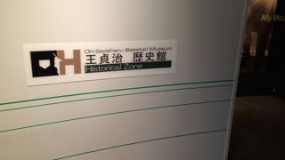 偉大な選手でした