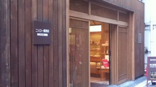 NIKKO (銀座店)