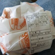 クエバーガの食材