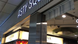 お弁当などいろいろ揃っています