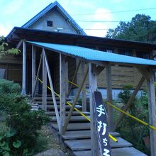 11時迄看板が横になっています