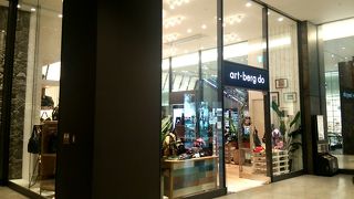 メンズのバッグが豊富