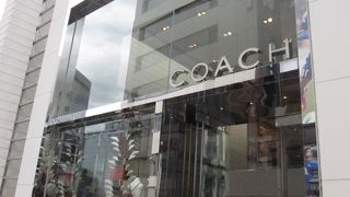 COACHの路面店