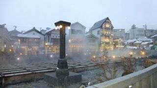 草津のシンボル