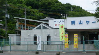 一気に頂上の「石清水八幡宮」へ！