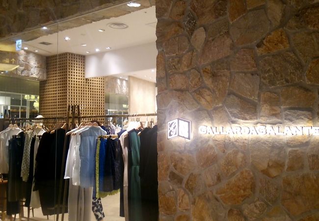 ガリャルダガランテ グランフロント大阪店 クチコミ アクセス 営業時間 キタ 大阪駅 梅田 フォートラベル