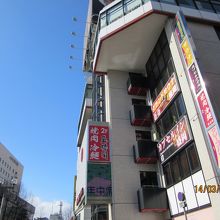 駅前のビルの２階