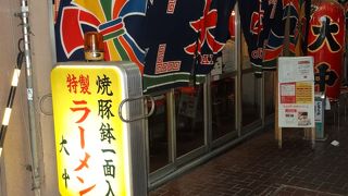 チャーシューが麺にいっぱい