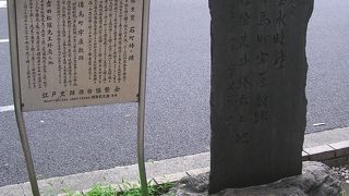 吉田松陰刑死の地