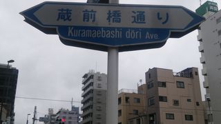 隅田川を渡ります