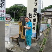 潮見坂を上がったところの宿場町