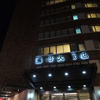 ホテルの前から台北101が見えます