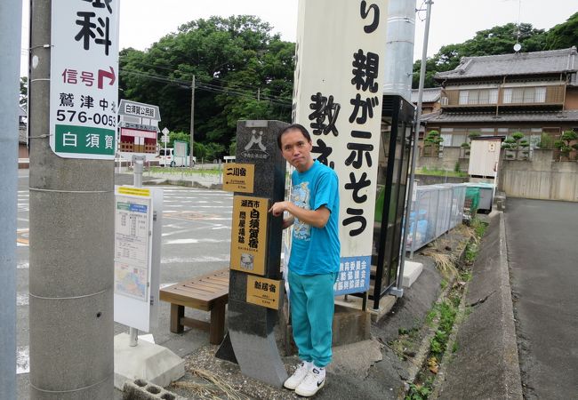 潮見坂を上がったところの宿場町