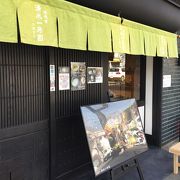 京都のお茶屋さん
