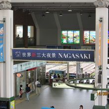 アミュプラザから見る案内所と長崎駅