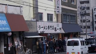 京都でラーメン！
