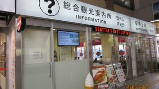 長崎に着いたらまず最初に訪問を。