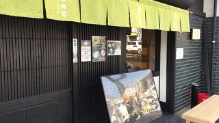 京都のお茶屋さん