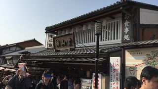 清水寺のどまんまえ