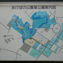 公園の案内板